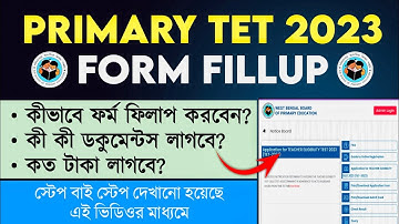 Primary TET Form Fillup 2023 | WB Primary TET Online Form Fillup Full Process | WB TET Apply Online
