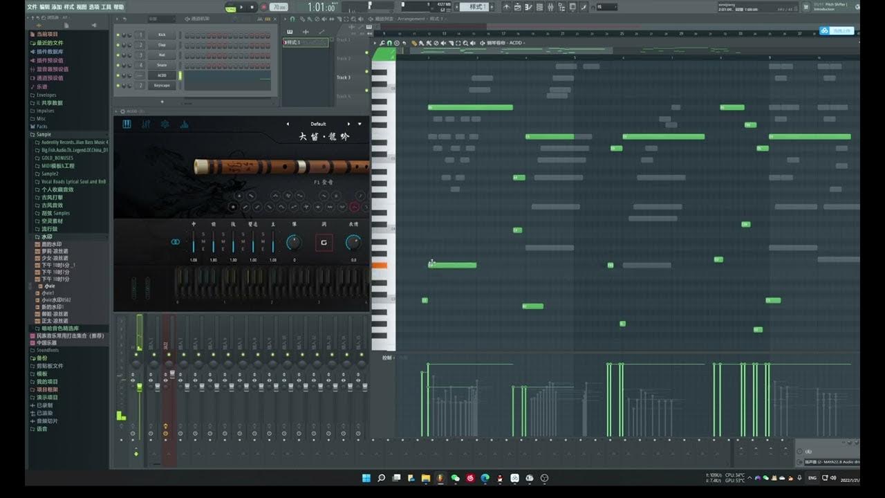 【VST Sound Library】Ample China ACDD Dizi Demo Quick View 龙吟试音曲 YouTube