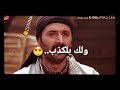 طوق البنات حمزه ابو لعباس ومحسن حلات حزينه