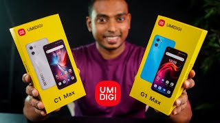 ලංකාවේ අඩුවෙන්ම ගන්න පුළුවන් Gaming Phone දෙක | UmiDiGi C1 Max & G1 Max in Sri Lanka 6GB Ram + 128Gb