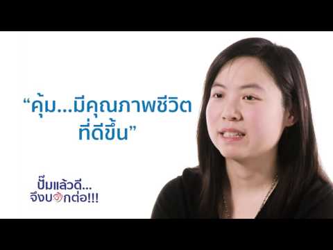 Insulin Pump ตัวช่วยควบคุมน้ำตาลในเลือด สำหรับผู้ป่วยโรคเบาหวาน