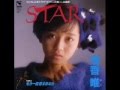 カラオケ～STAR～浅香　唯～
