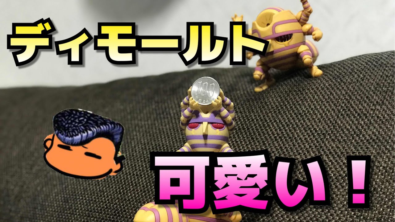 ジョジョ一番くじ】 新旧ハーヴェストを比較して紹介失礼！【ジョジョ