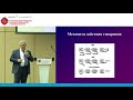 Антитромбин и управление системой гемостаза при неотложных состояниях. Буланов А.Ю.