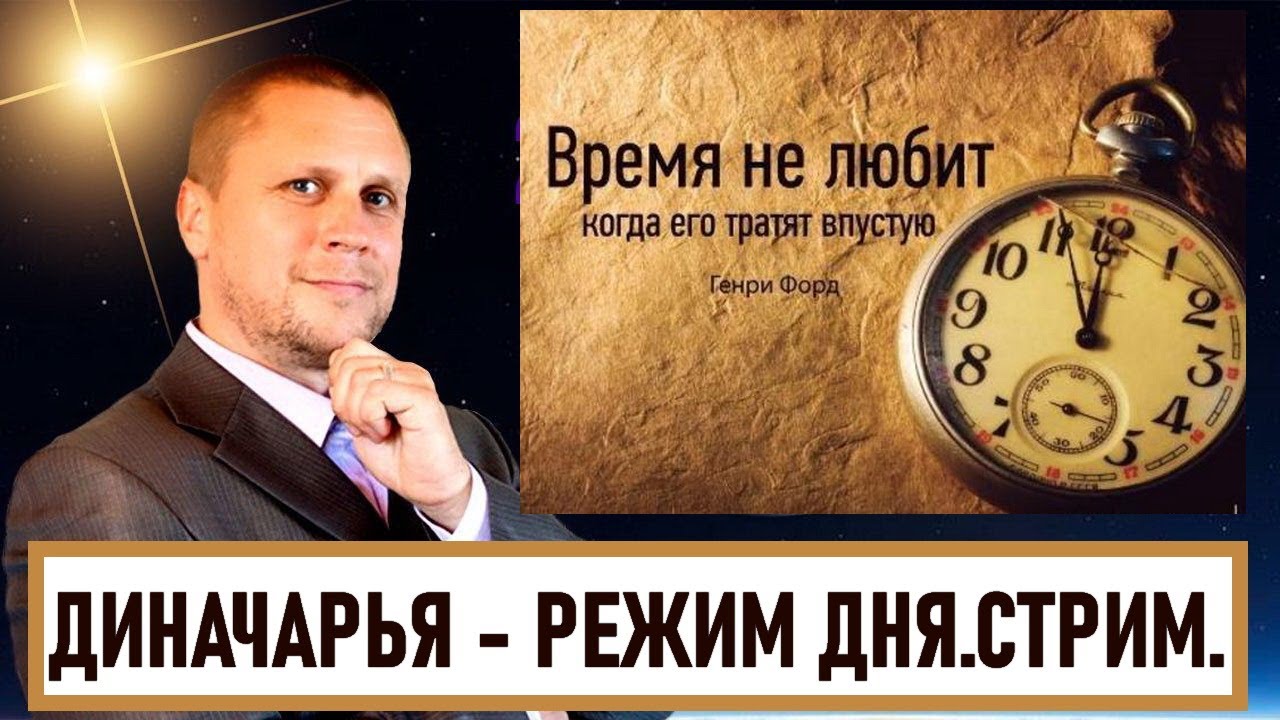 Астролог Алексей Алмурзин Ютуб
