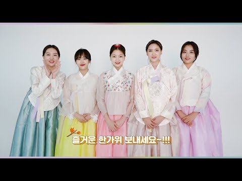 BVNDIT(밴디트)의 2019 추석 인사