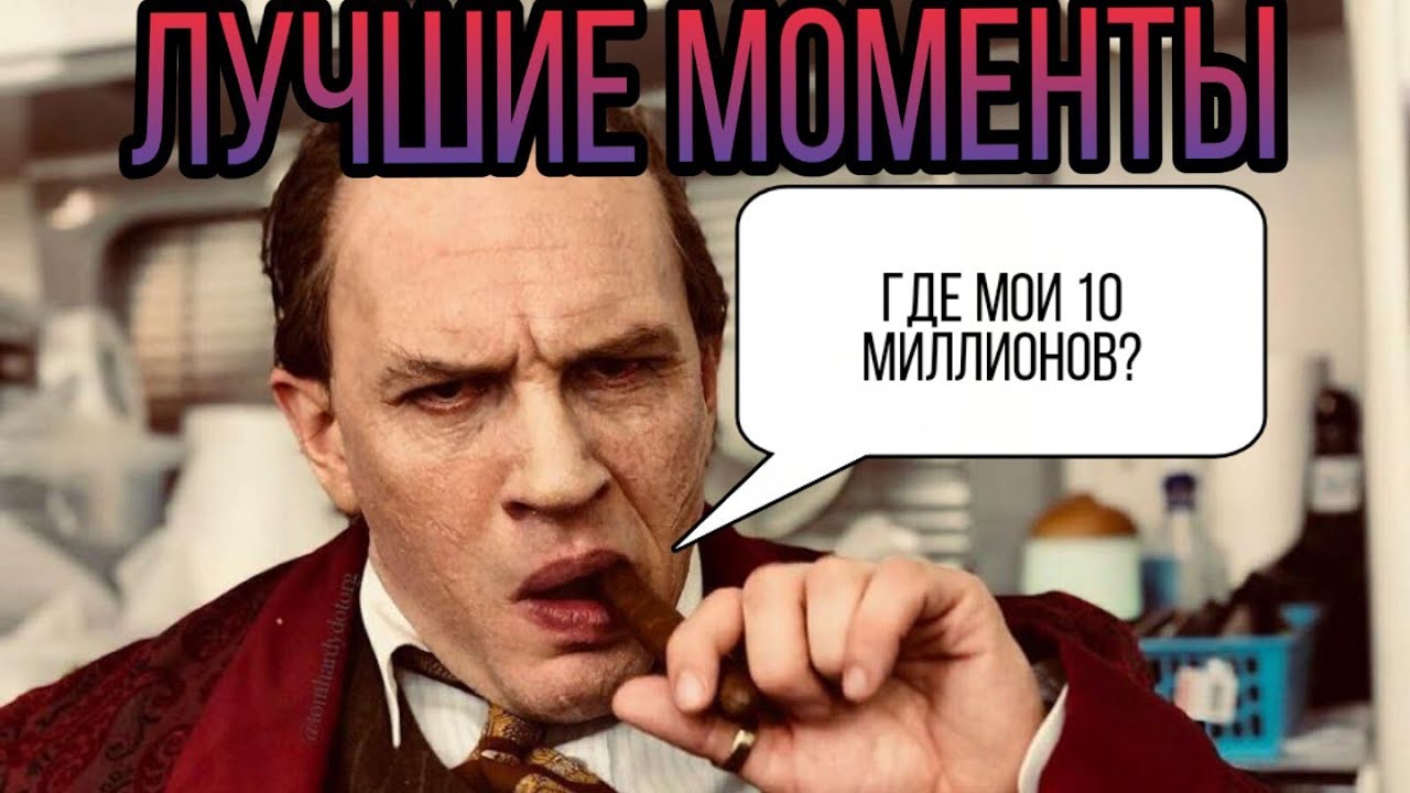 Лицо со шрамом\\КАПОНЕ ЛУЧШИЕ МОМЕНТЫ ИЗ ФИЛЬМА🔥🔥🔥 - YouTube