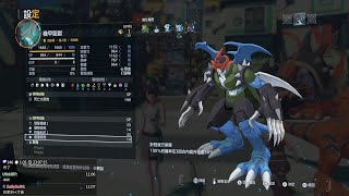社長 10/26 數碼寶貝物語 時空異客 #30