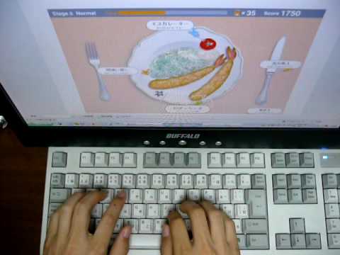 皿打ステージ5 タッチタイピング無料ゲーム - YouTube