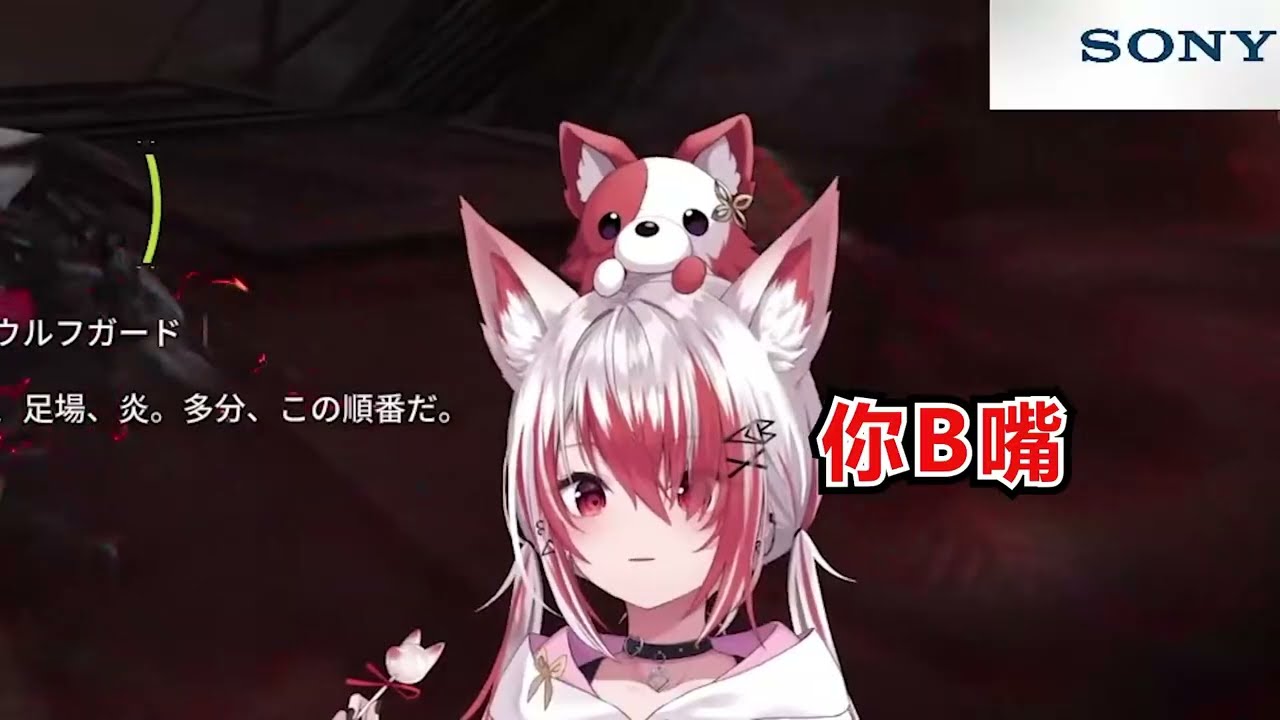 在終末地解謎關卡中有獨特記憶法的天才狐狸秋雪kohaku【REJECT/秋雪こはく/剪輯精華/中文翻譯】