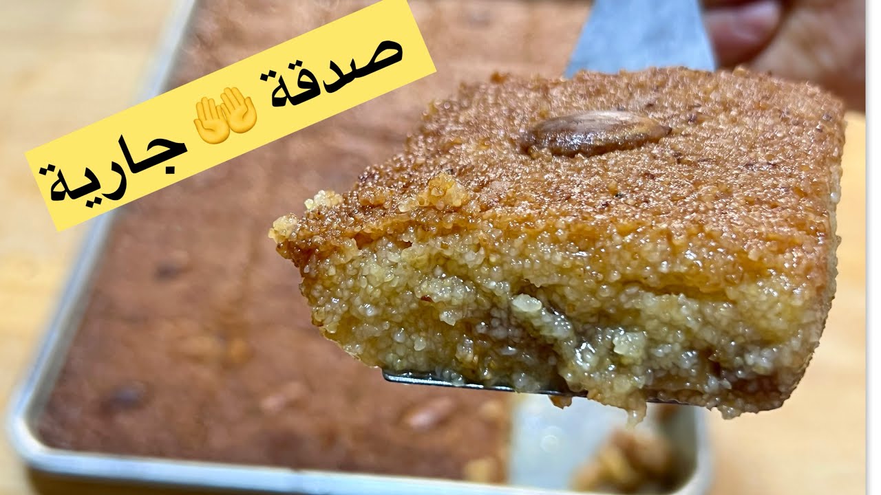 جربتي شحال من مرة و ماخرجلكش 😱والله هاد القلب اللوز دهشت بيه الغاشي وصفة تاع صنايعية 😱 صدقة جارية🙂