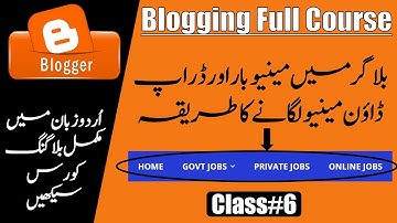 How To Add Menu Bar in Blogger | How To Add Drop Down Menu in Blogger | By Online Rozgaar