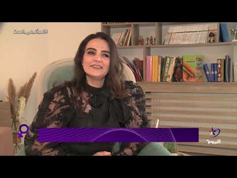 دار مرام في تونس مركز لإيواء من تقطعت بهم السبل أثناء رحلة العلاج