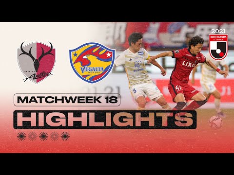 Kashima Sendai Goals And Highlights