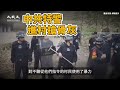 【焦點】中共強賣墓地 派特警搶骨灰 貴州苗民強力反擊 | 台灣大紀元時報