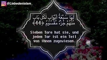 سورة الحجر القارئ سلمان العتيبي)Surah Al hijr )Sheikh Salman Al 3uteiby