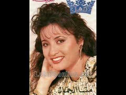 لطيفة / مسا الجمال , Latifa Arfaoui-Mesa Al Jamal