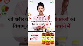 KEVA RICE BRAND OIL || RICE BRAN OIL || BEST COOKING OIL FOR HEALTH || BUY 1 GET 1 FREE