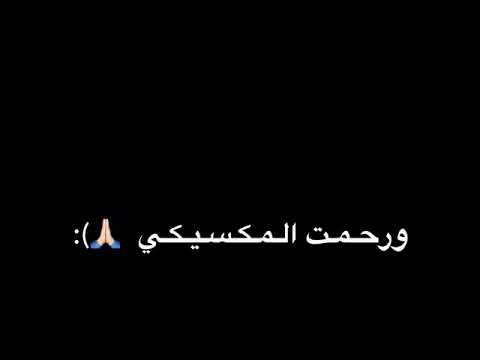 طب والنبي حد يفهمهم اني انا قلبي شايل منهم تصمي