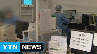 삼성서울병원, 오늘부터 부분폐쇄 해제 / YTN