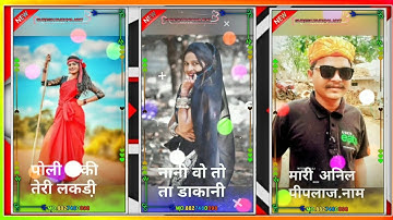 पोली 🙈वाकी तेरी 😝लकडी//Anil piplaj status aadivas status.