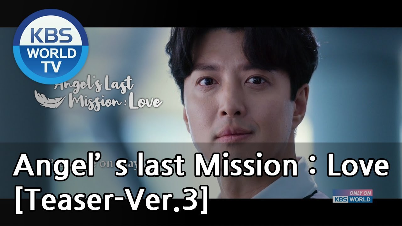 Angel's Last Mission: Love - Teaser