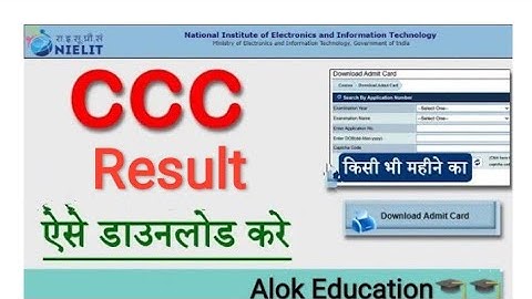 CCC May Result 2023//CCC Result update By- Alok sir #viral#ccc#alok#result#update
