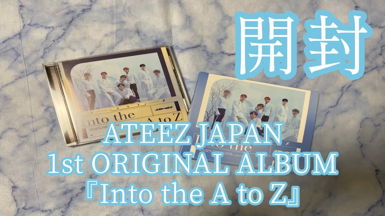 開封動画】ATEEZ JAPAN 1st ORIGINAL ALBUM『Into the A to Z』 - YouTube
