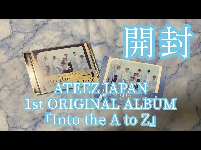 開封動画】ATEEZ JAPAN 1st ORIGINAL ALBUM『Into the A to Z』 - YouTube