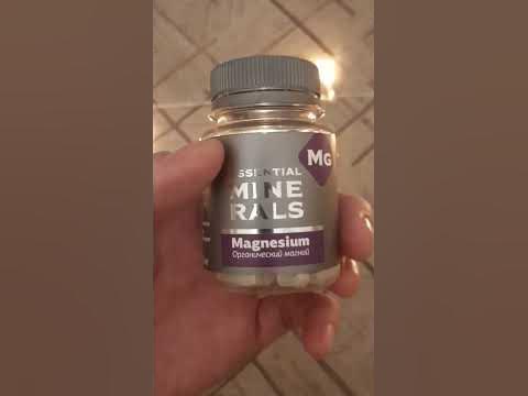 Магний.Сибирское здоровье. - YouTube