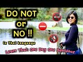 Don’t!! in Thai language| 15 things you are not allowed to do| Learn Thai one day one sentence