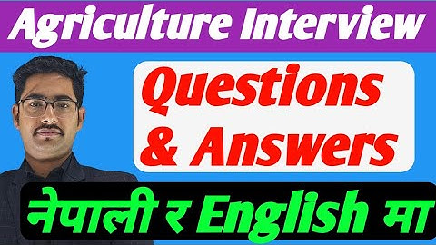 agriculture interview english || agriculture interview questions and answers | interview in nepali