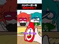 YES or Noハンバーガーチャレンジをテトミクでやってみた結果… #重音テト #初音ミク #vocaloid