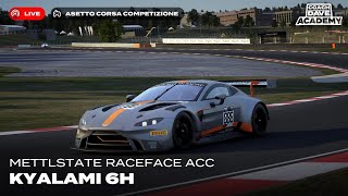 ACC Live: Kyalami 6H