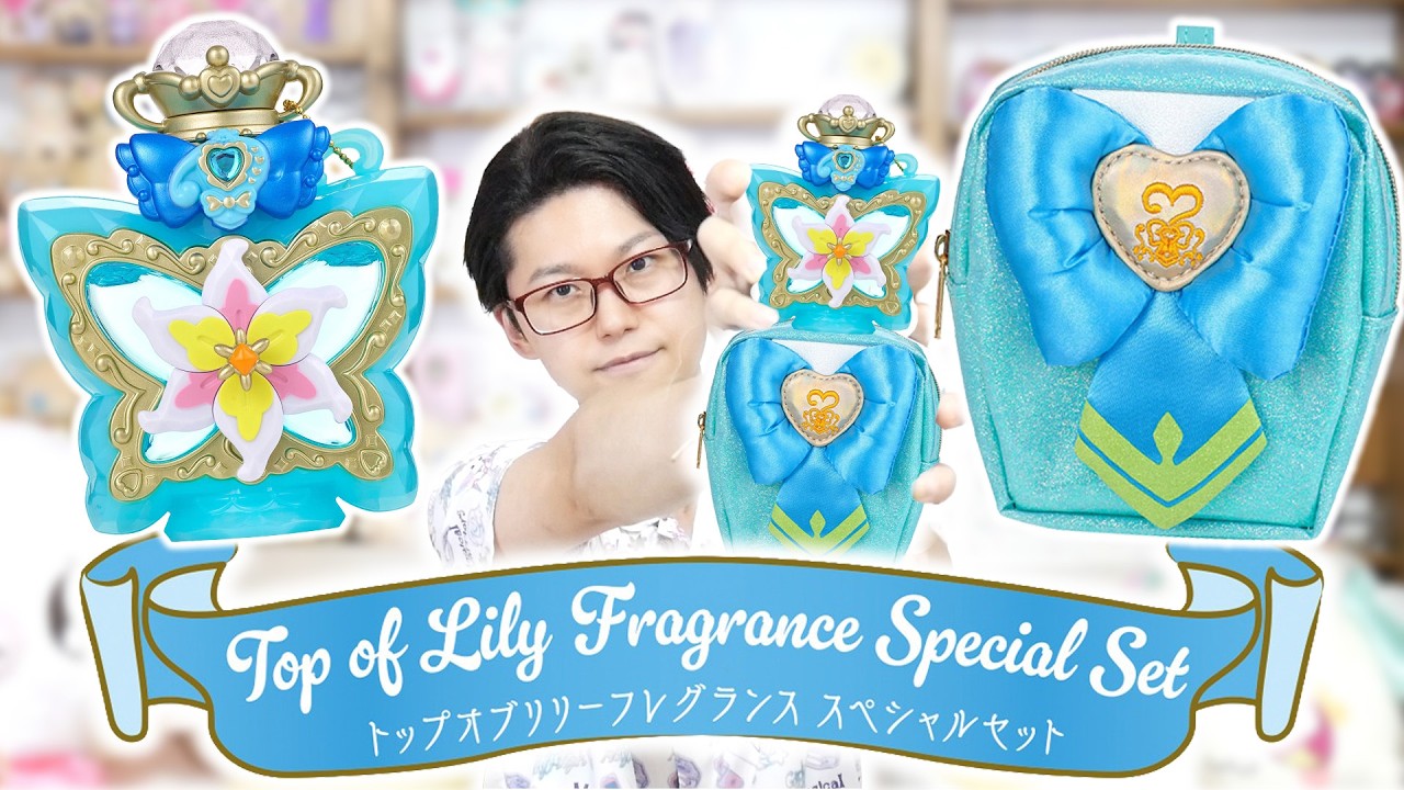 キュアエクレールに変身！トップオブリリーフレグランス スペシャル