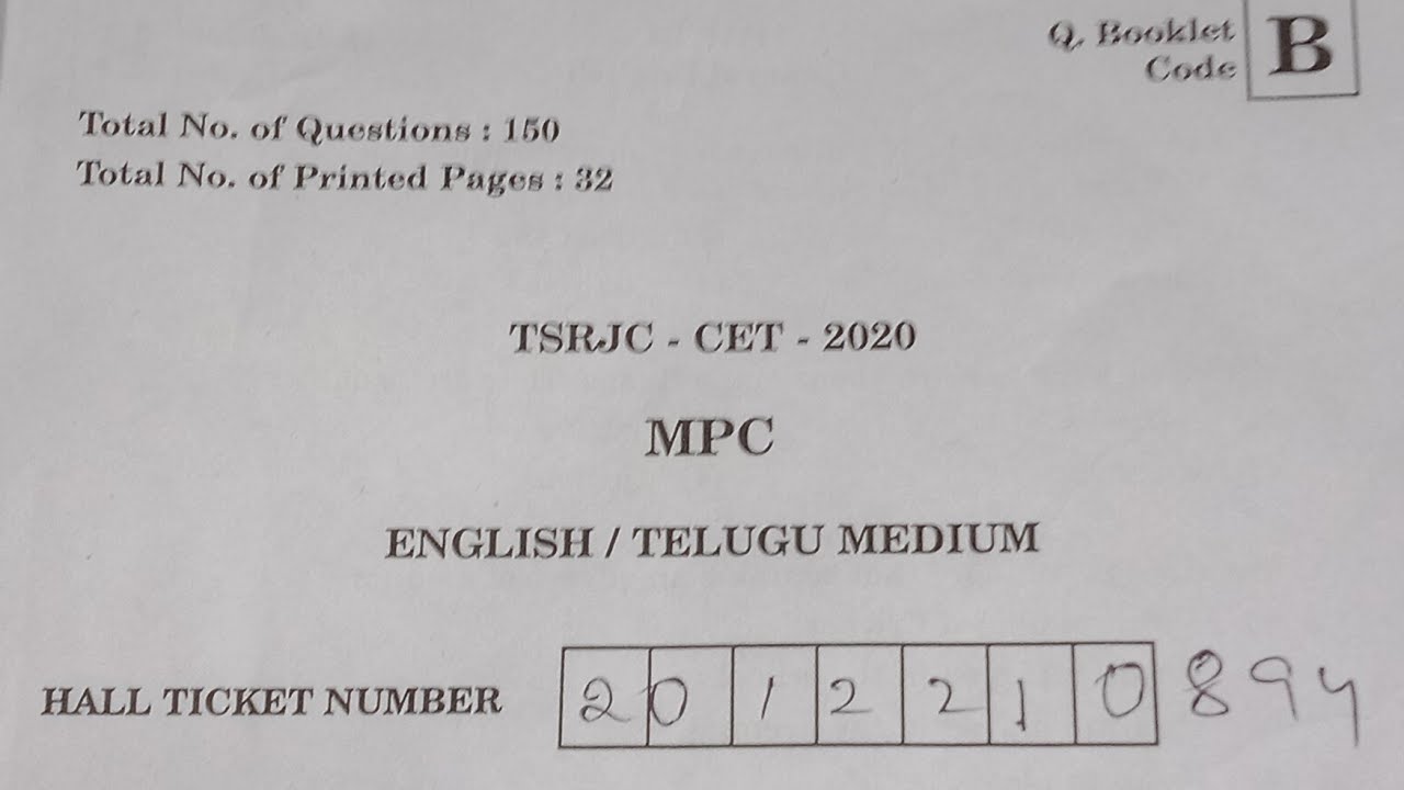 TSRJC - CET - 2020  MPC        Model question paper