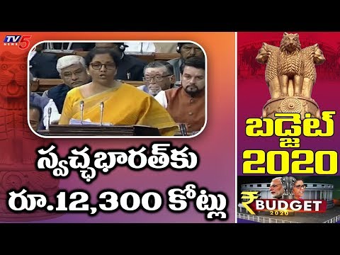 Govt Allocates Rs.12,300 Crores to Swachh Bharat Abhiyan | Budget 2020 | TV5 News