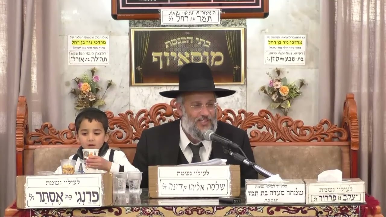 הרב איתי בן אהרון | שיעור לפורים - מה העבירה הכי חמורה שבתורה? | מוסאיוף