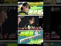 四暗刻テンパイ！！おかぴー最後のアタリ牌を掴んだ伊達朱里紗。【#Mリーグ】【#岡田紗佳】【#KADOKAWAサクラナイツ】