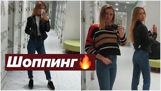 картинка: ШОППИНГ ВЕСНА 2019