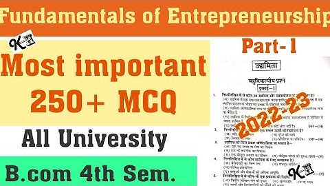 Fundamentals Of Entrepreneurship Objective question series || B.com 4th sem. || Kapil education hub