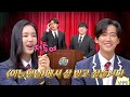 남궁민x안은진 〈아는 형님〉 2024 시상식 대상 예약 완👊 | 아는 형님 415회 | JTBC 240106 방송