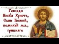 Иисусова молитва, 1000 раз   Хор братии Валаамского монастыря