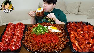 Download Lagu ASMR MUKBANG 직접 만든 양념 치킨먹방! 튀김만두 짜파게티 레시피 \u0026 먹방 FRIED CHICKEN AND BLACK BEAN NOODLES EATING SOUND! MP3