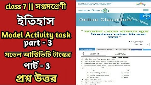 Model activity task class 7 history part 3 || class 7 model activity task history part 3 || activity