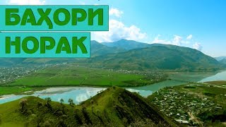 картинка: Тоҷикистон: Шаҳри Норак / Tajikistan Norak