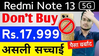 Don't Buy Redmi Note 13 5G | Redmi Note 13 5G Price In India, India Launch, Buy or Not, Bank Offers
