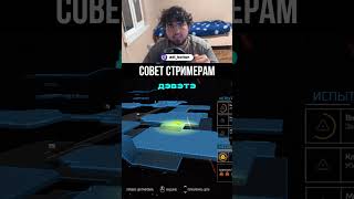 Twithch: adi_boltun | стримы каждый день в 17:00 по МСК #демоны #стример #игры  #шутер