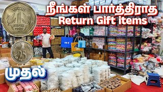 😍1 ரூபாய் முதல் நீங்கள் பார்த்திராத🎁 Return gift items