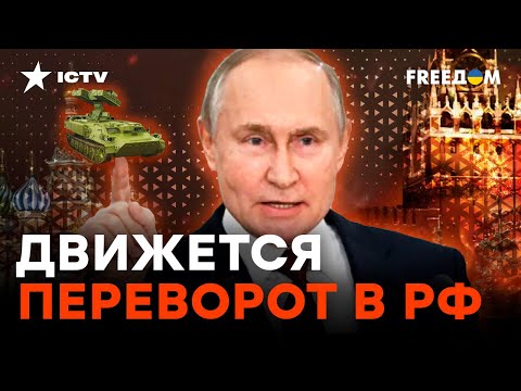 Именно Этого Путин И Боялся Больше Всего. Шейтельман Расскрыл Секрет